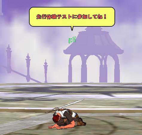 画像ギャラリー No.001のサムネイル画像 / 「紡がれた運命」先行体験テスター募集開始！ 4Gamer読者枠は2000名