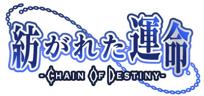 画像ギャラリー No.001のサムネイル画像 / MMORPG「紡がれた運命」のクローズドβテスト日程が発表に，テスター募集は1月26日より開始