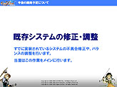 画像ギャラリー No.004のサムネイル画像 / 「CroXino -クロシーノ-」のオフライン座談会が開催。今後の予定,新クラス「ローグ」が発表される