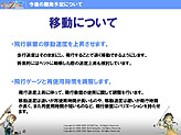 画像ギャラリー No.005のサムネイル画像 / 「CroXino -クロシーノ-」のオフライン座談会が開催。今後の予定,新クラス「ローグ」が発表される
