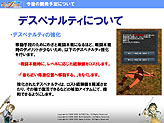 画像ギャラリー No.007のサムネイル画像 / 「CroXino -クロシーノ-」のオフライン座談会が開催。今後の予定,新クラス「ローグ」が発表される