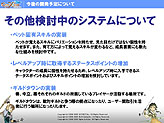 画像ギャラリー No.010のサムネイル画像 / 「CroXino -クロシーノ-」のオフライン座談会が開催。今後の予定,新クラス「ローグ」が発表される