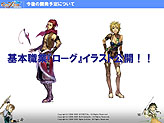 画像ギャラリー No.011のサムネイル画像 / 「CroXino -クロシーノ-」のオフライン座談会が開催。今後の予定,新クラス「ローグ」が発表される