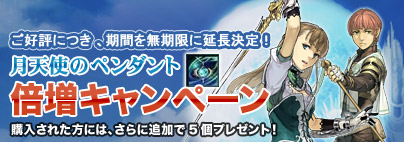 画像ギャラリー No.001のサムネイル画像 / 「クロシーノ」，イラストレーター「左」氏の描いたキャライラスト3種類が新たに公開＆キャンペーン期間延長