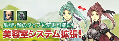 画像ギャラリー No.001のサムネイル画像 / 「CroXino」，顔と髪型を変更できる美容室アイテム第2弾実装
