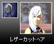 画像ギャラリー No.007のサムネイル画像 / 「CroXino」，顔と髪型を変更できる美容室アイテム第2弾実装