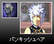 画像ギャラリー No.009のサムネイル画像 / 「CroXino」，顔と髪型を変更できる美容室アイテム第2弾実装