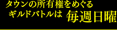 ������ν�ͭ����ᤰ�륮��ɥХȥ���轵����