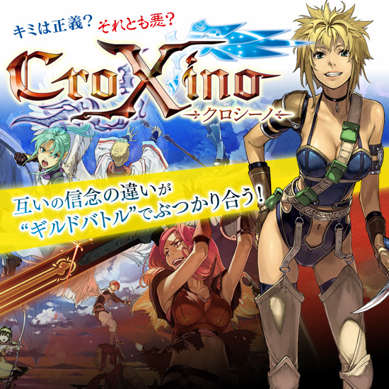 ��CroXino -����������-�ץ��ߤ������� ����ȤⰭ�� �ߤ��ο�ǰ���ȥ���ɥХȥ�ɤǤ֤Ĥ��ꤢ����