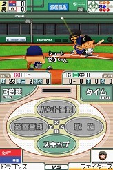 画像ギャラリー No.003のサムネイル画像 / 連載「PCゲームを持ち出そう！」。第49回はプロ野球チーム経営シミュレーション「プロ野球チームをつくろう！」のNDS版を紹介