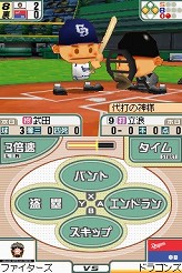 画像ギャラリー No.011のサムネイル画像 / 連載「PCゲームを持ち出そう！」。第49回はプロ野球チーム経営シミュレーション「プロ野球チームをつくろう！」のNDS版を紹介
