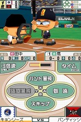 画像ギャラリー No.015のサムネイル画像 / 連載「PCゲームを持ち出そう！」。第49回はプロ野球チーム経営シミュレーション「プロ野球チームをつくろう！」のNDS版を紹介