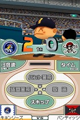 画像ギャラリー No.017のサムネイル画像 / 連載「PCゲームを持ち出そう！」。第49回はプロ野球チーム経営シミュレーション「プロ野球チームをつくろう！」のNDS版を紹介