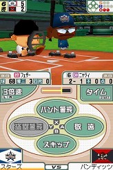 画像ギャラリー No.018のサムネイル画像 / 連載「PCゲームを持ち出そう！」。第49回はプロ野球チーム経営シミュレーション「プロ野球チームをつくろう！」のNDS版を紹介