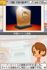 画像ギャラリー No.019のサムネイル画像 / 連載「PCゲームを持ち出そう！」。第49回はプロ野球チーム経営シミュレーション「プロ野球チームをつくろう！」のNDS版を紹介