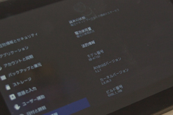 画像ギャラリー No.014のサムネイル画像 / シャープ，WiMAX内蔵の7インチタブレット「GALAPAGOS EB-A71GJ-B」を発表。12月9日に発売