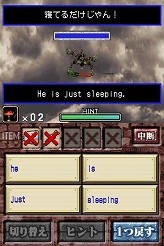 画像ギャラリー No.014のサムネイル画像 / 連載「PCゲームを持ち出そう！」。第47回はNDS用ソフト「ゾンビ式 英語力蘇生術 ENGLISH OF THE DEAD」を紹介