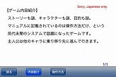 画像ギャラリー No.005のサムネイル画像 / ［iPhone］あの謎だらけのADV「レリクス」，iPhone版が近日発売