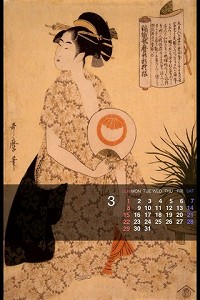 画像ギャラリー No.004のサムネイル画像 / ［iPhone］浮世絵の入門にピッタリのデジタル書籍が登場