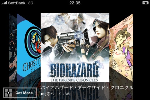 画像ギャラリー No.003のサムネイル画像 / ［iPhone］カプコンの最新情報をiPhoneで＆バイオ4の無料版登場