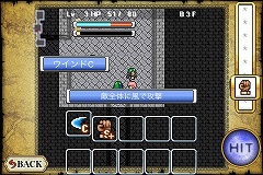 画像ギャラリー No.014のサムネイル画像 / ［iPhone］やり込み要素がハンパない！ 音楽からマップやアイテムを生成できるRPG「お宝ダンジョンRPG」が登場