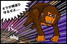 画像ギャラリー No.010のサムネイル画像 / ［iPhone］海外で人気のFlashゲーム「MAKIBISHI COMIC」が登場