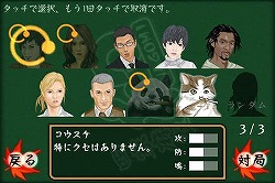 画像ギャラリー No.007のサムネイル画像 / ［iPhone］ズー，サクサク遊べる四人打ち麻雀ゲームを配信
