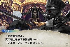 画像ギャラリー No.009のサムネイル画像 / ［iPhone］スクウェア・エニックス，iPhone/iPod touch用完全新作RPG「ケイオスリングス」の開発を発表。必見のムービーも