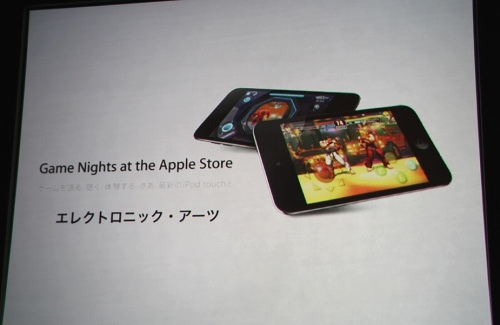 画像ギャラリー No.001のサムネイル画像 / 「デッド スペース 2」の登場予告も！ EAのiPod touchゲームが多数紹介された，「Game Nights at the Apple Store」の3日目をレポート