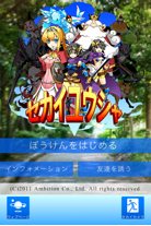 画像ギャラリー No.002のサムネイル画像 / 「セカイユウシャ」，Ver2.0がリリース＆単体アプリとして配信開始