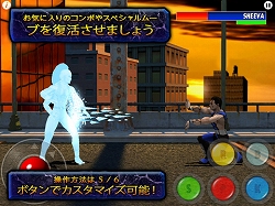 画像ギャラリー No.002のサムネイル画像 / 新作アプリ情報。「NBA JAM」＆「アルティメット モータルコンバット3」登場