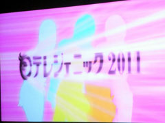 画像ギャラリー No.014のサムネイル画像 / iPhoneでアイドルとの「バーチャル撮影会」もできる。「リアゲー」4作品や「FROG MINUTES」などが紹介されたApple Storeイベント