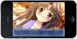 画像ギャラリー No.002のサムネイル画像 / 5pb.,「メモリーズオフ6 〜T-wave〜」中国語(簡体字)版を5月上旬リリース