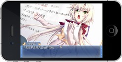 画像ギャラリー No.003のサムネイル画像 / 5pb.,「メモリーズオフ6 〜T-wave〜」中国語(簡体字)版を5月上旬リリース
