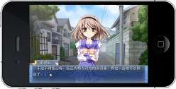 画像ギャラリー No.004のサムネイル画像 / 5pb.,「メモリーズオフ6 〜T-wave〜」中国語(簡体字)版を5月上旬リリース