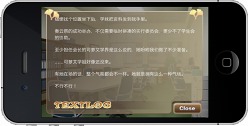 画像ギャラリー No.006のサムネイル画像 / 5pb.,「メモリーズオフ6 〜T-wave〜」中国語(簡体字)版を5月上旬リリース