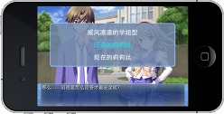 画像ギャラリー No.009のサムネイル画像 / 5pb.,「メモリーズオフ6 〜T-wave〜」中国語(簡体字)版を5月上旬リリース
