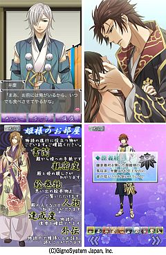 画像ギャラリー No.003のサムネイル画像 / 「トキメキ幻想★恋スル源平」がiPhone向けに。動乱の世で恋してみよう 