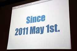 画像ギャラリー No.004のサムネイル画像 / アマチュアプログラマーの祭典「leapfest 2012」が開催。9leapプロジェクトの表彰式や，遠藤雅伸氏がゲーム開発の重要ポイントを披露するセッションも