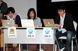 画像ギャラリー No.007のサムネイル画像 / アマチュアプログラマーの祭典「leapfest 2012」が開催。9leapプロジェクトの表彰式や，遠藤雅伸氏がゲーム開発の重要ポイントを披露するセッションも