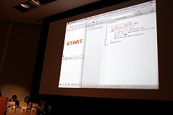 画像ギャラリー No.008のサムネイル画像 / アマチュアプログラマーの祭典「leapfest 2012」が開催。9leapプロジェクトの表彰式や，遠藤雅伸氏がゲーム開発の重要ポイントを披露するセッションも