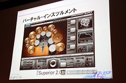画像ギャラリー No.011のサムネイル画像 / アマチュアプログラマーの祭典「leapfest 2012」が開催。9leapプロジェクトの表彰式や，遠藤雅伸氏がゲーム開発の重要ポイントを披露するセッションも