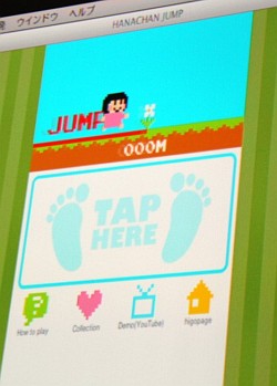 画像ギャラリー No.019のサムネイル画像 / アマチュアプログラマーの祭典「leapfest 2012」が開催。9leapプロジェクトの表彰式や，遠藤雅伸氏がゲーム開発の重要ポイントを披露するセッションも