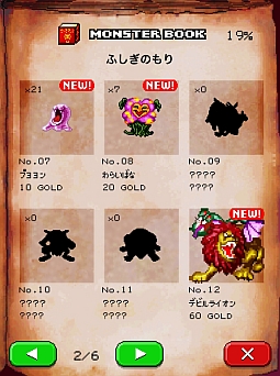 画像ギャラリー No.001のサムネイル画像 / 気軽に遊べるワンフリックRPG「モンスターを集めてまいれ！」iOS向けに配信