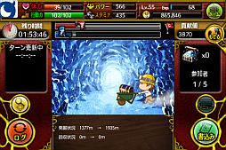 画像ギャラリー No.006のサムネイル画像 / ソーシャルアプリ「アートディーラーズ」，MobageでiOS向けも配信スタート
