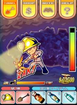 画像ギャラリー No.002のサムネイル画像 / アイテム課金不要の無料アプリ「トンネル職人」，App Storeで配信中