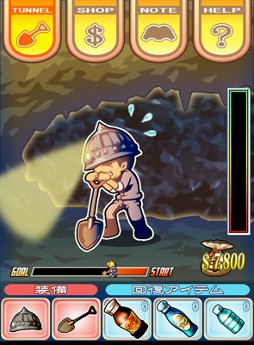 画像ギャラリー No.003のサムネイル画像 / アイテム課金不要の無料アプリ「トンネル職人」，App Storeで配信中
