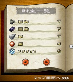 画像ギャラリー No.006のサムネイル画像 / アイテム課金不要の無料アプリ「トンネル職人」，App Storeで配信中