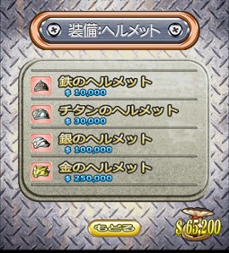 画像ギャラリー No.007のサムネイル画像 / アイテム課金不要の無料アプリ「トンネル職人」，App Storeで配信中