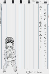 画像ギャラリー No.004のサムネイル画像 / ノベルアプリ「'99〜恐怖の大王と放課後の女神〜」，本日配信開始